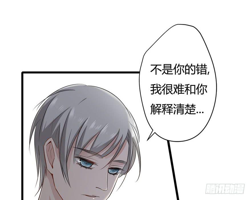 10.指派的婚姻-第11话