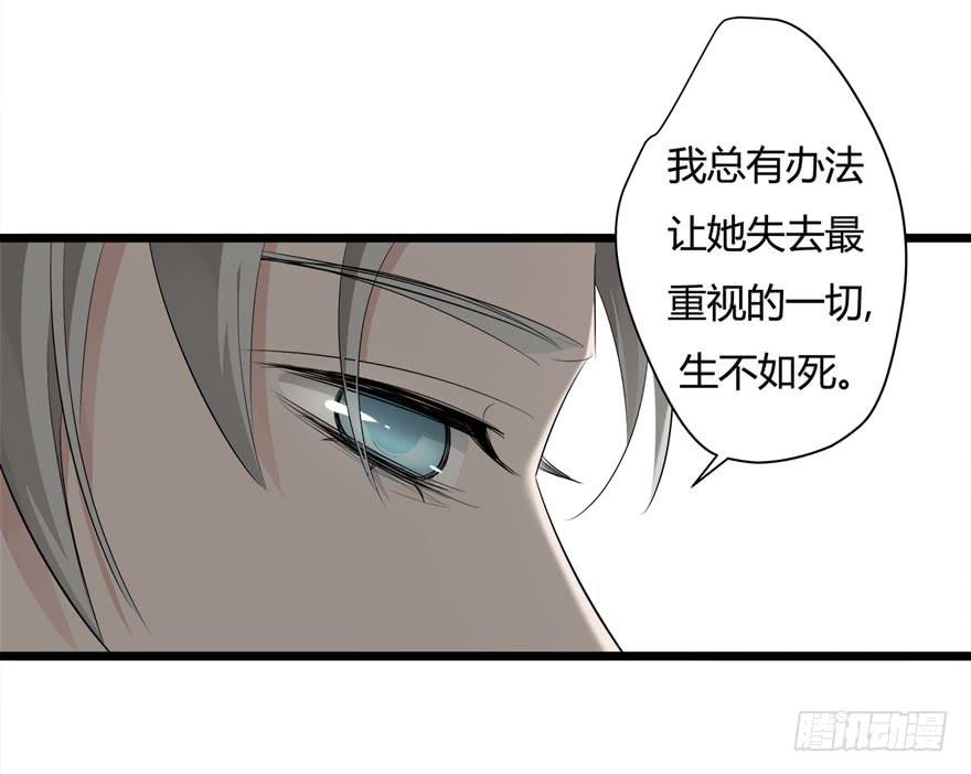 10.指派的婚姻-第11话