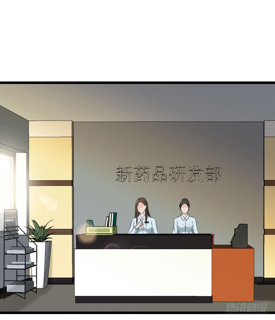 12.巨乳童炎-第13话