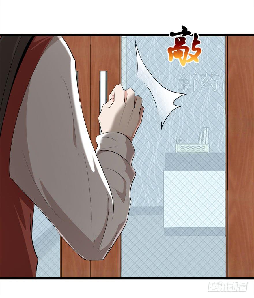 12.巨乳童炎-第13话