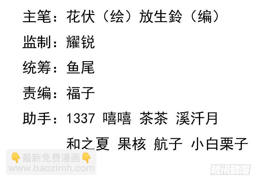 12.巨乳童炎-第13话