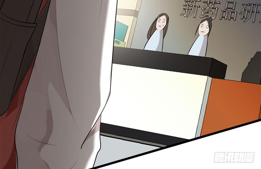 12.巨乳童炎-第13话