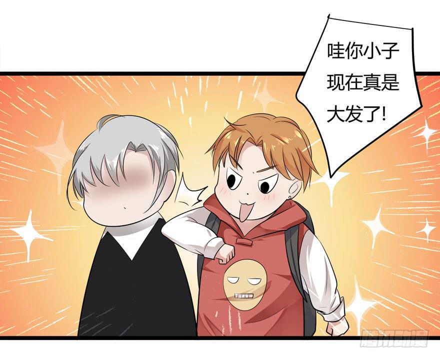 12.巨乳童炎-第13话