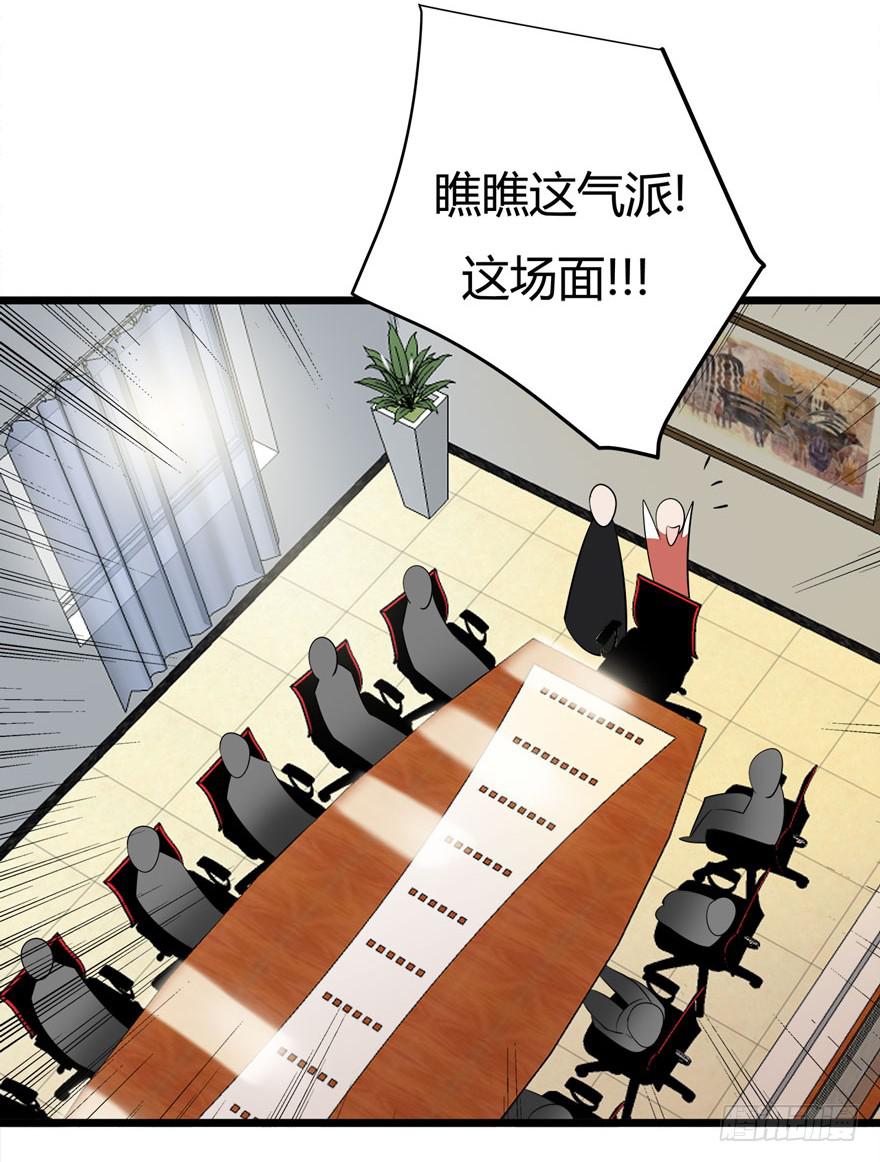 12.巨乳童炎-第13话