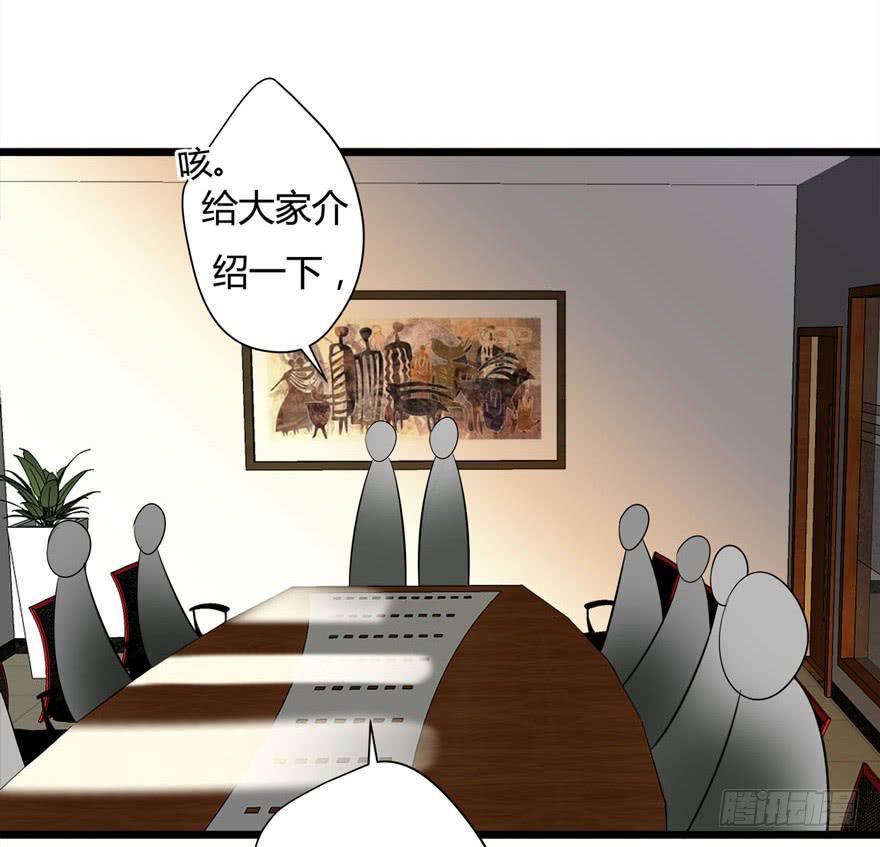 12.巨乳童炎-第13话