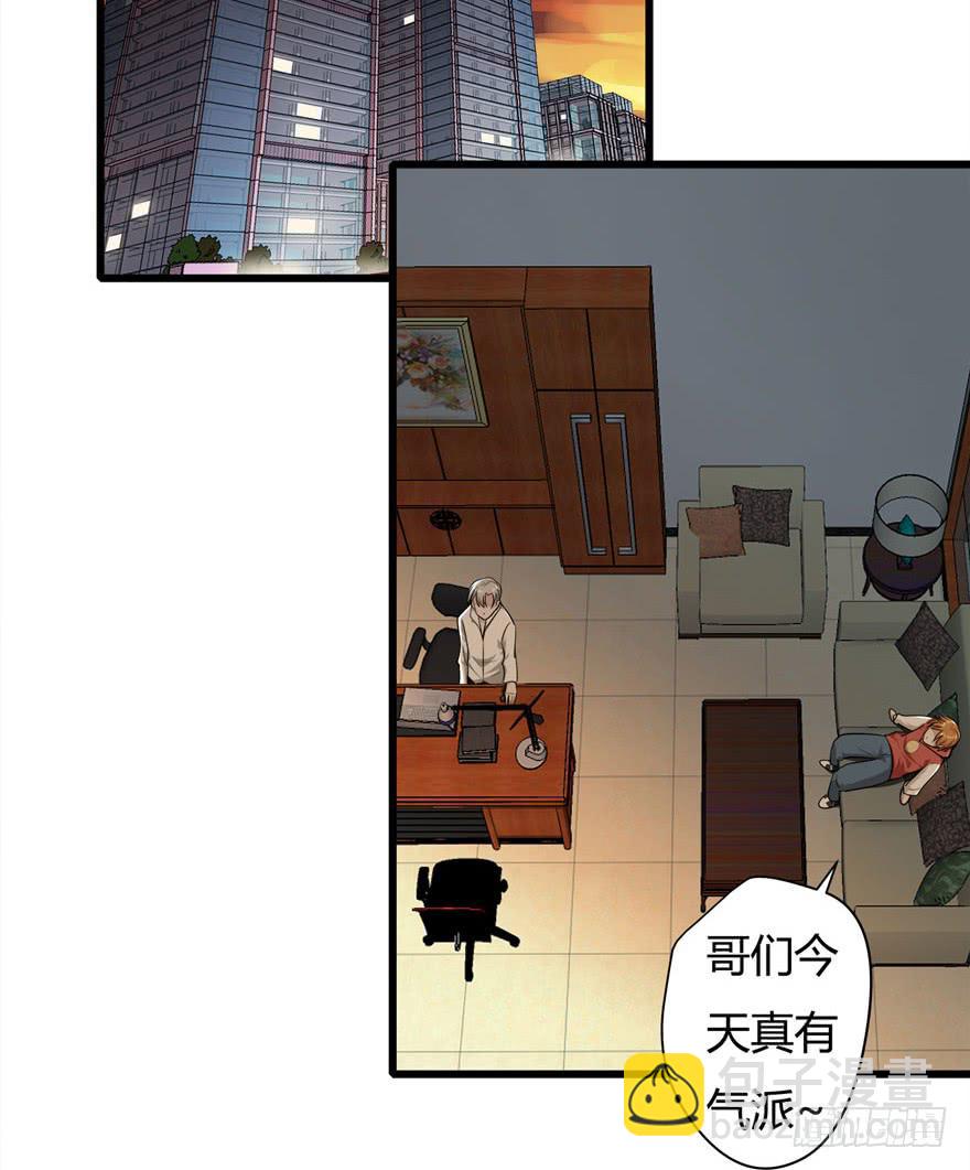 12.巨乳童炎-第13话