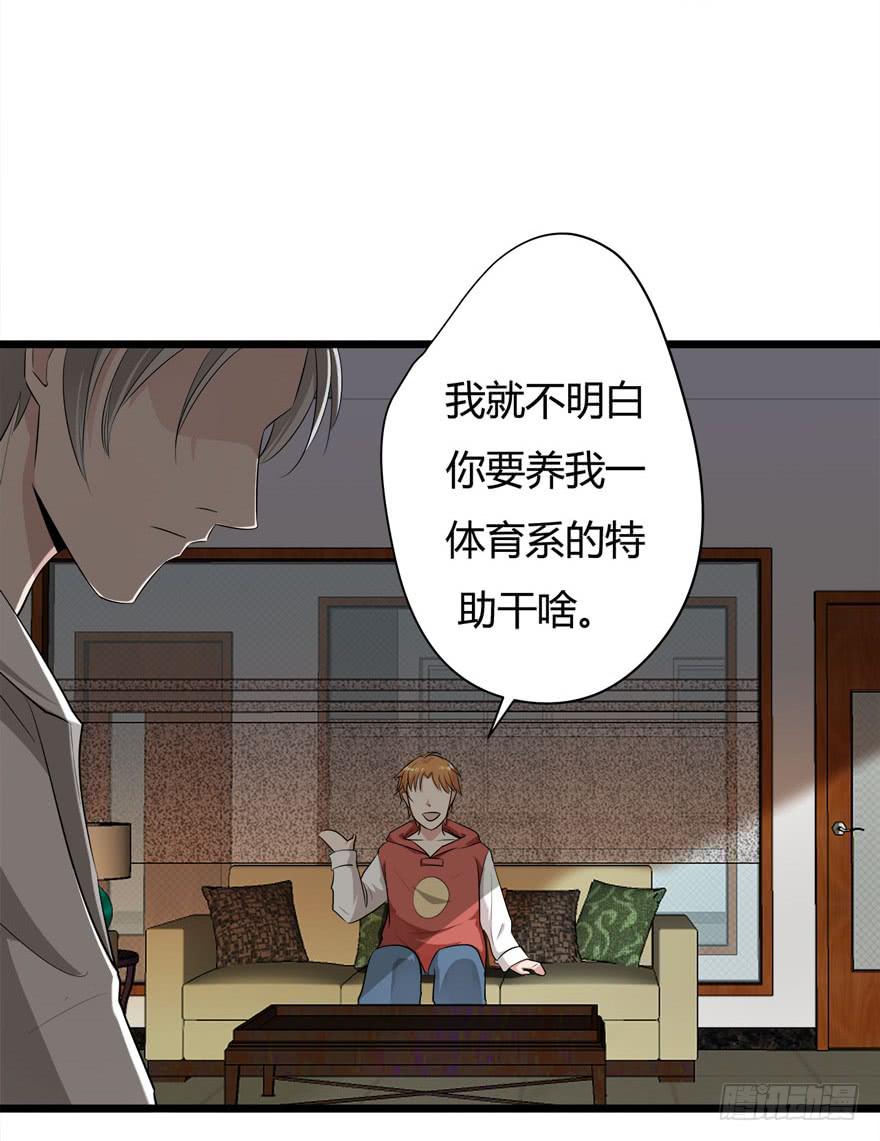 12.巨乳童炎-第13话