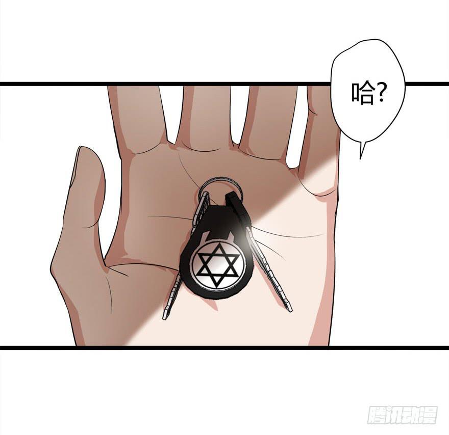 12.巨乳童炎-第13话