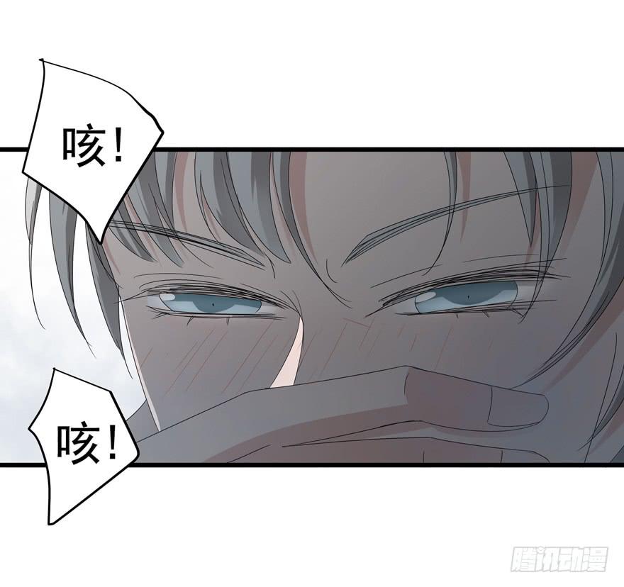 14.星野危险-第15话