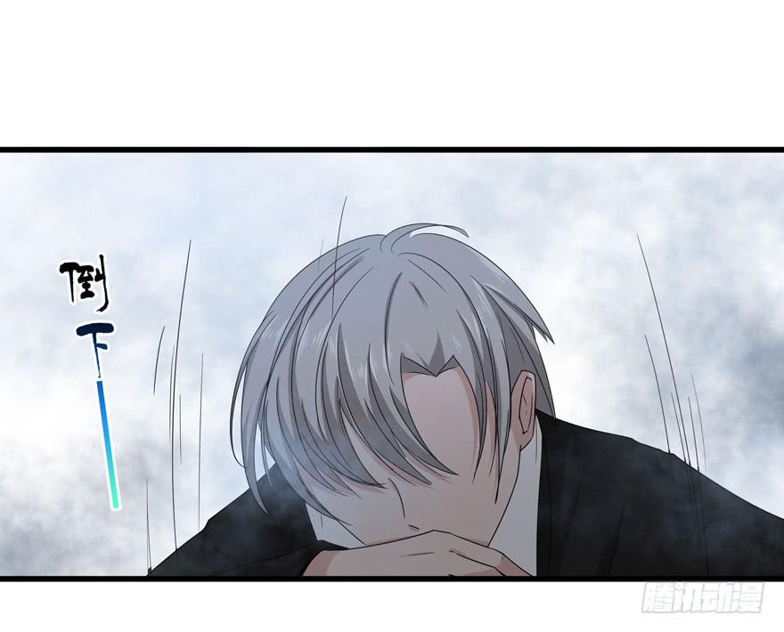 14.星野危险-第15话