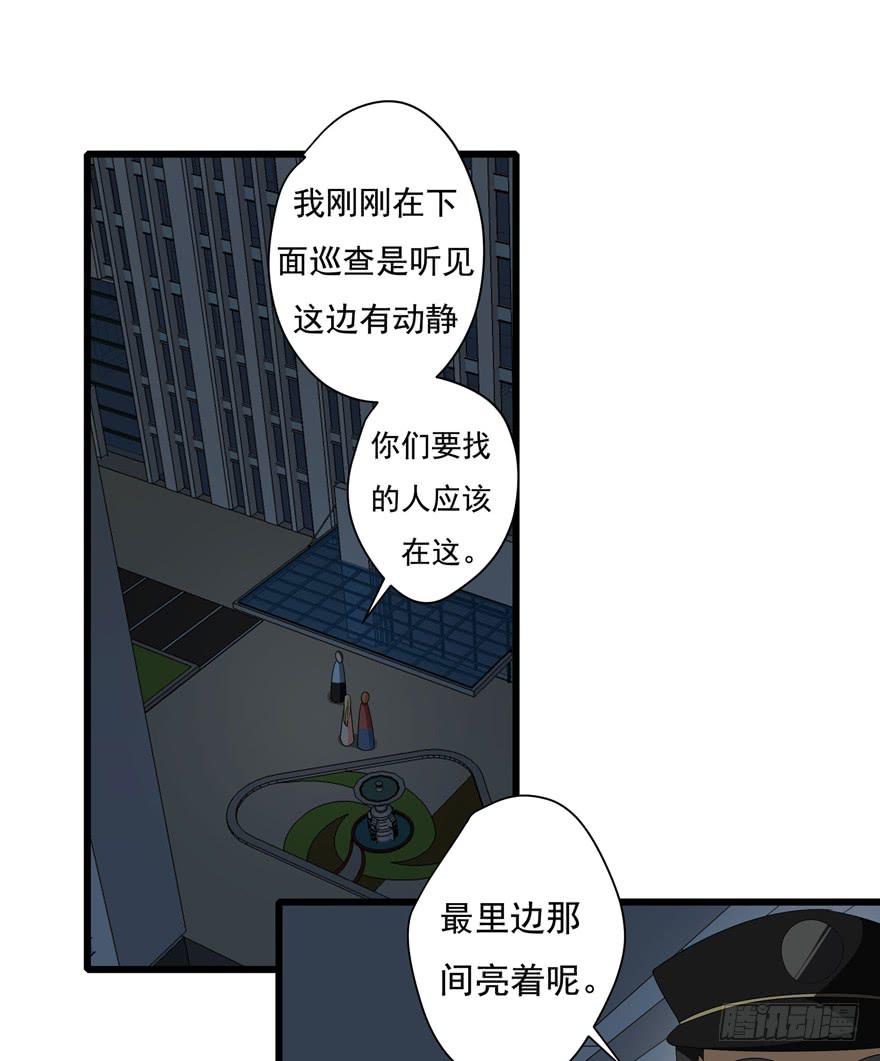 14.星野危险-第15话