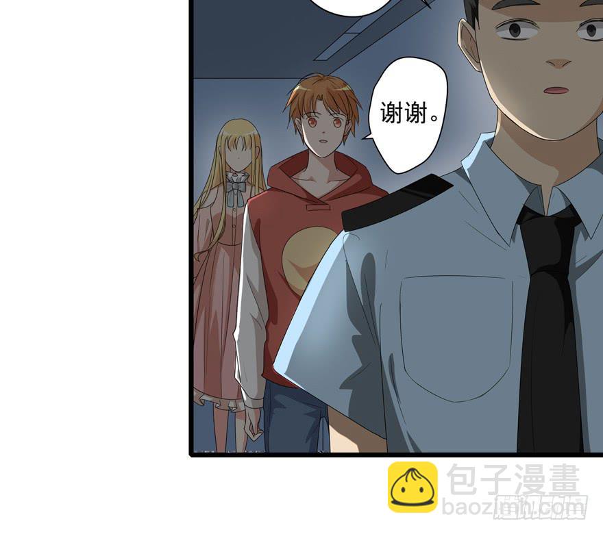 14.星野危险-第15话