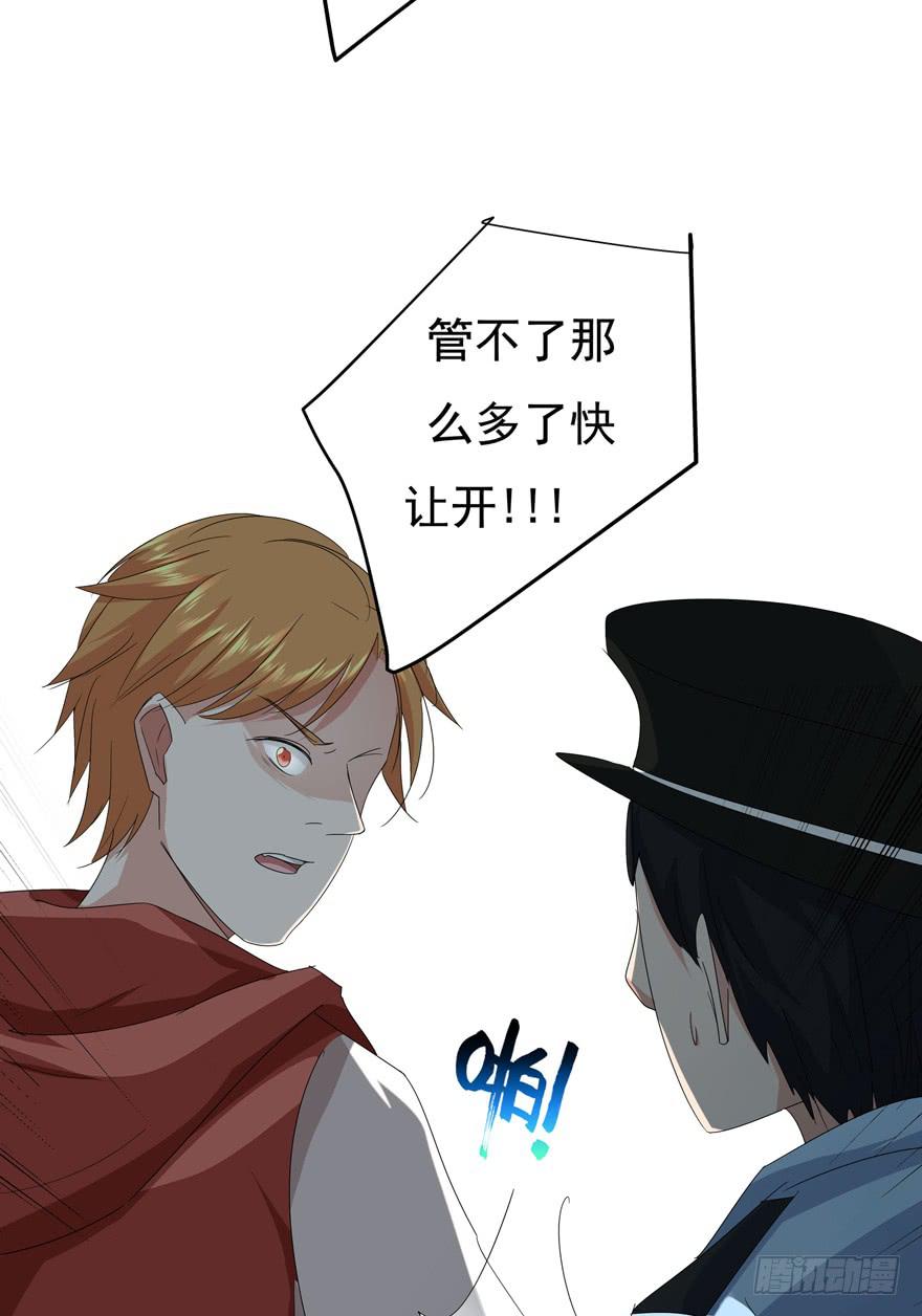 14.星野危险-第15话