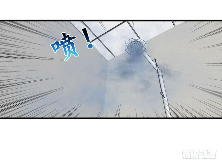 14.星野危险-第15话