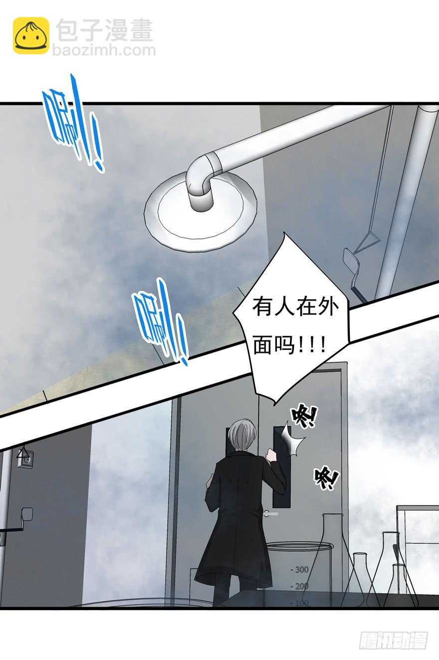 14.星野危险-第15话