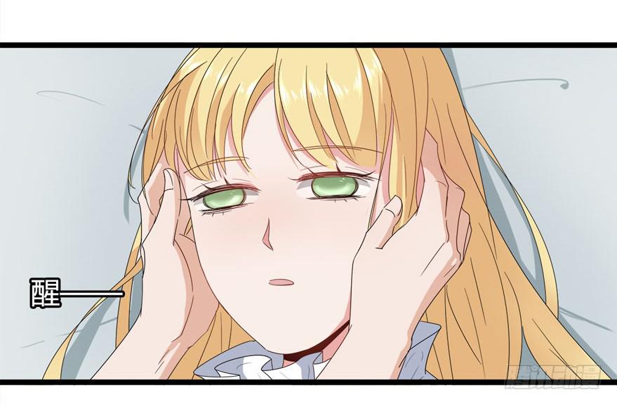 16.辣眼睛-第17话