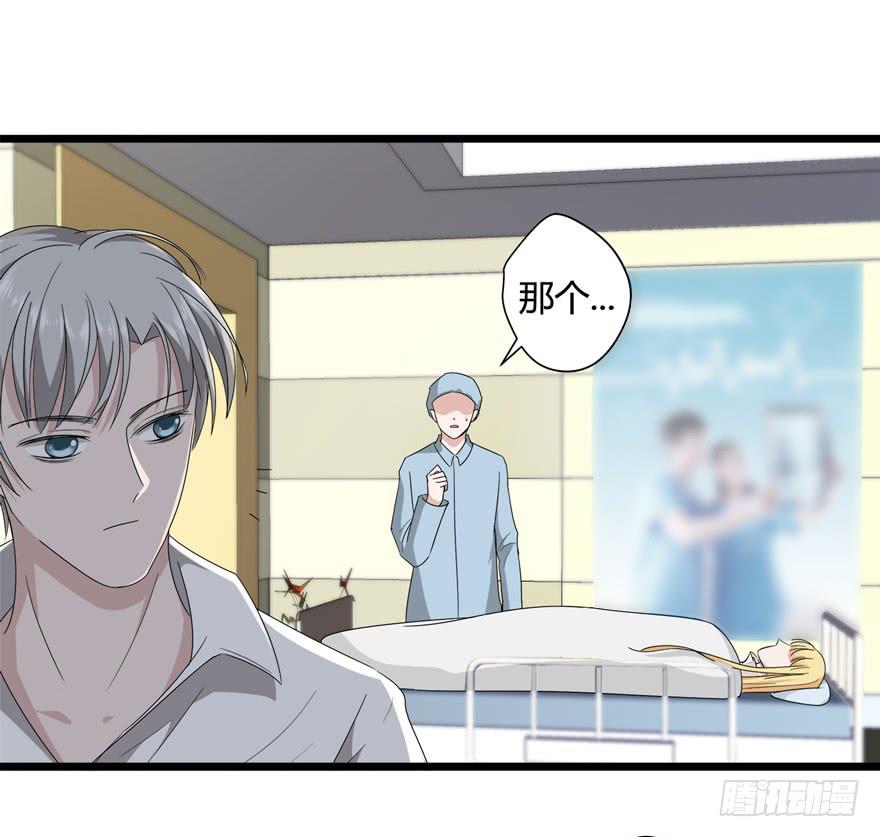 16.辣眼睛-第17话