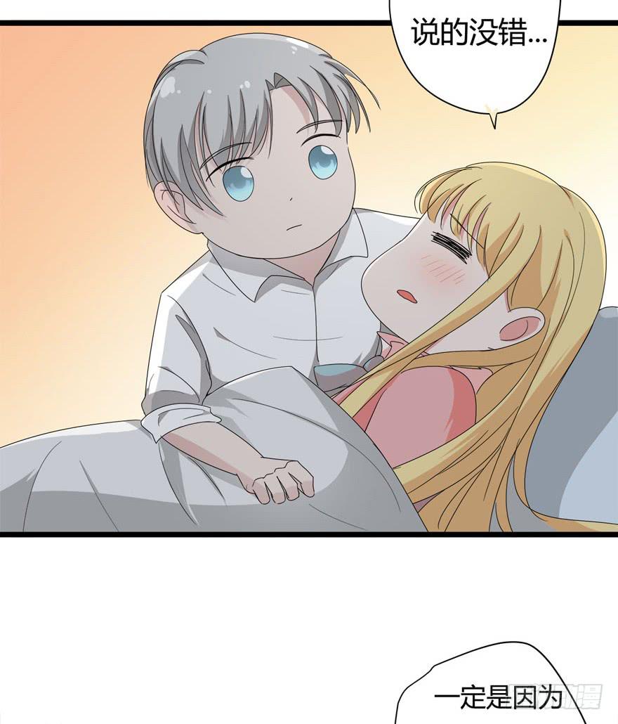 16.辣眼睛-第17话