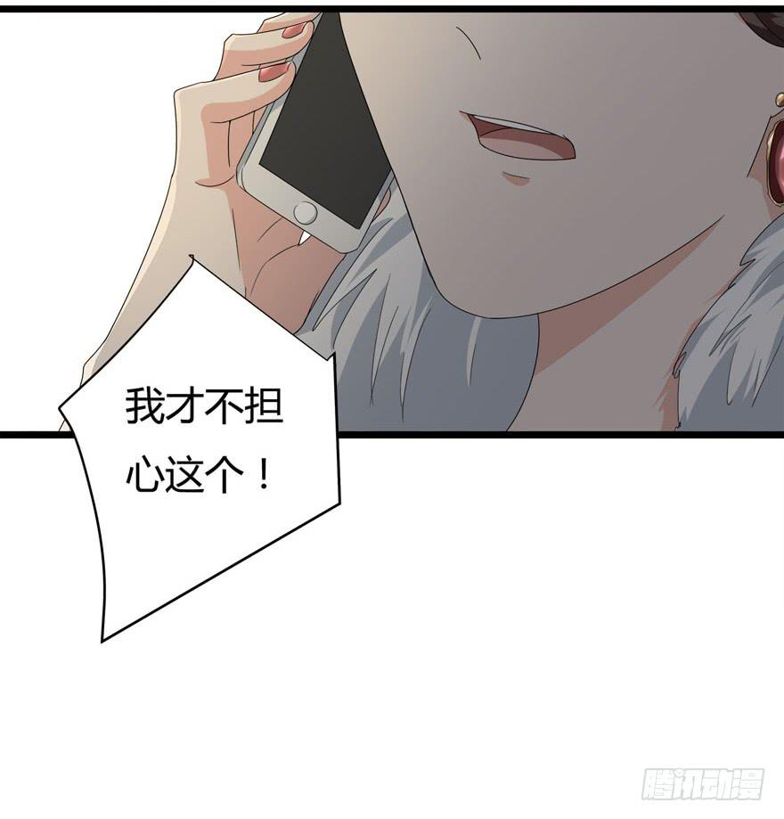 16.辣眼睛-第17话