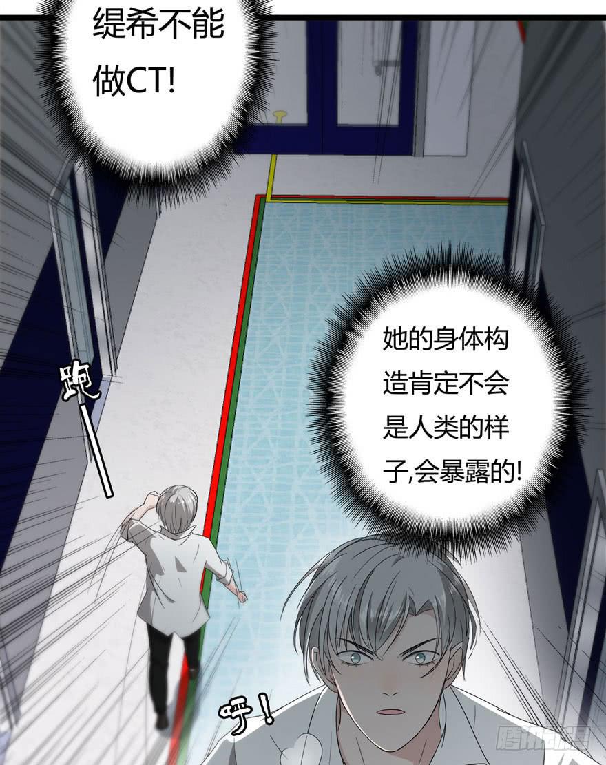 16.辣眼睛-第17话