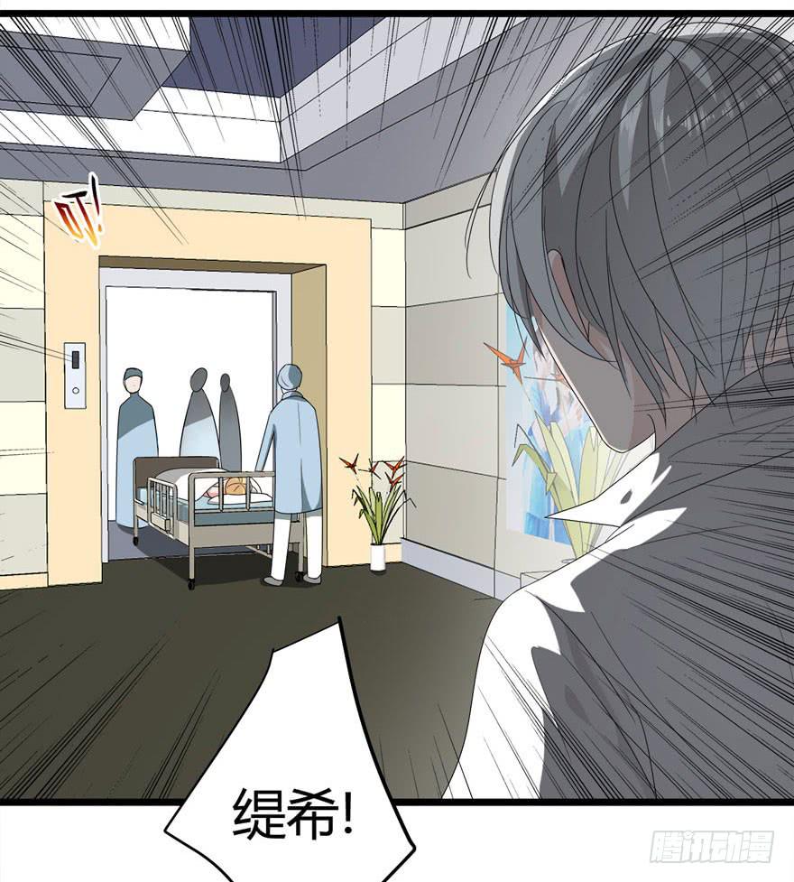 16.辣眼睛-第17话