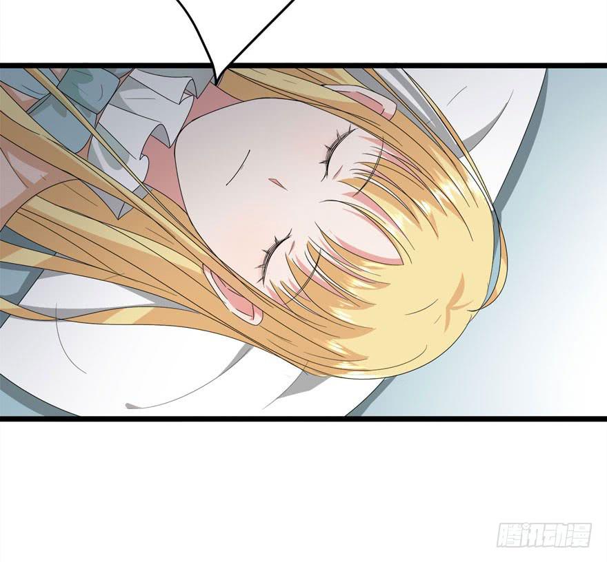 16.辣眼睛-第17话