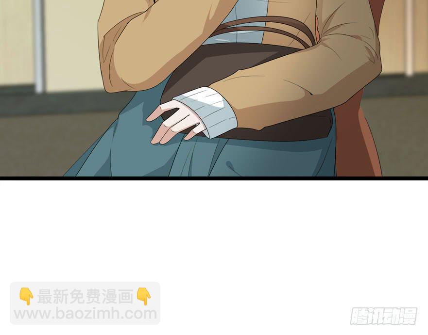 18.复仇的鬼-第19话