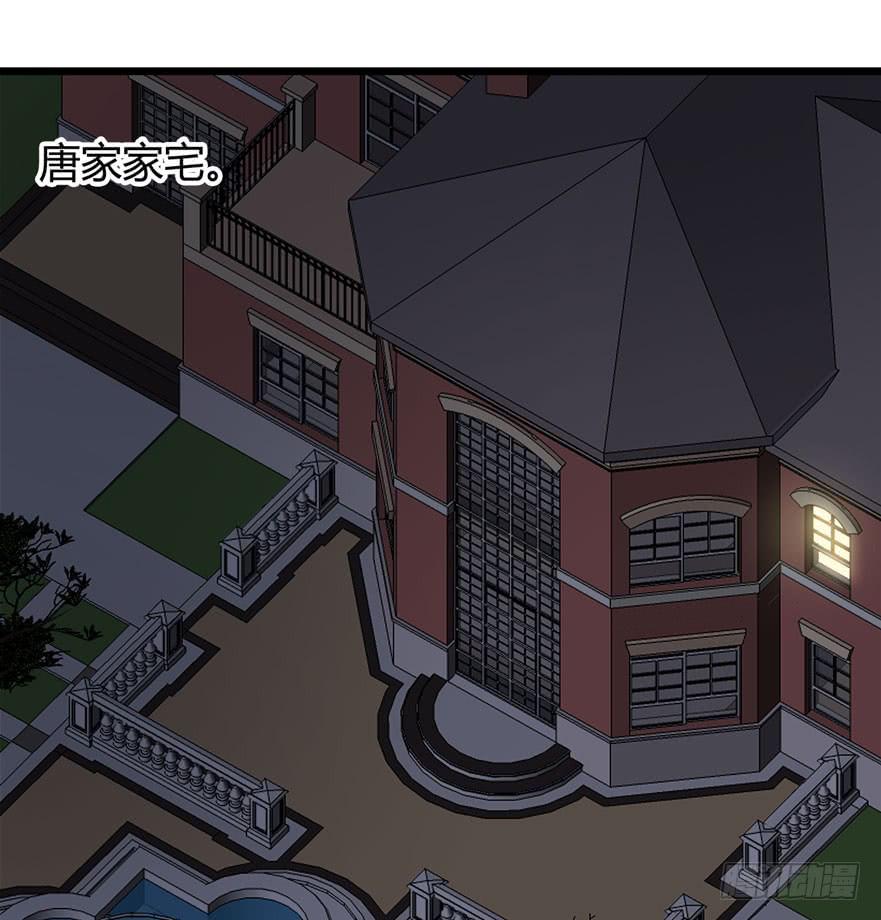 18.复仇的鬼-第19话