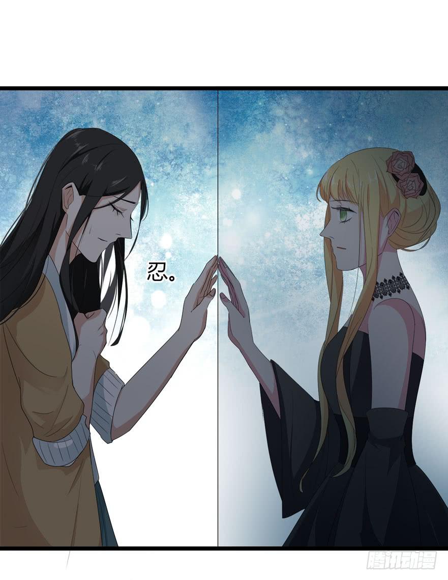 18.复仇的鬼-第19话