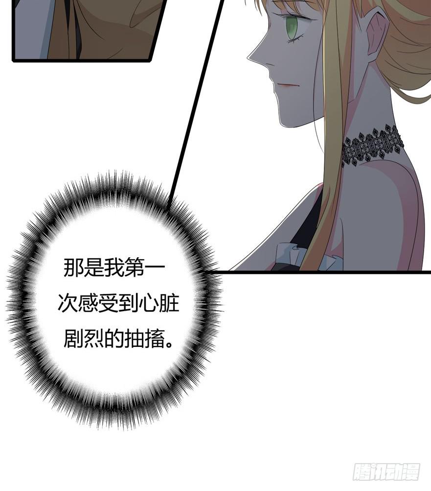 18.复仇的鬼-第19话