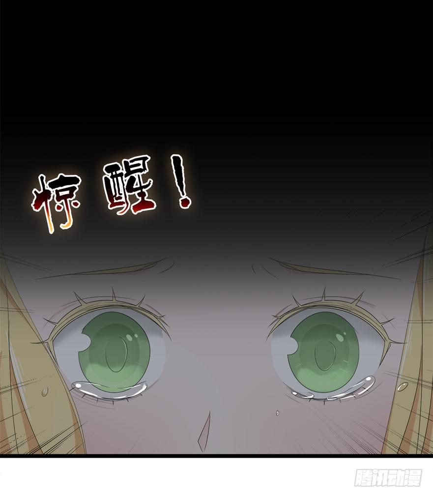 18.复仇的鬼-第19话