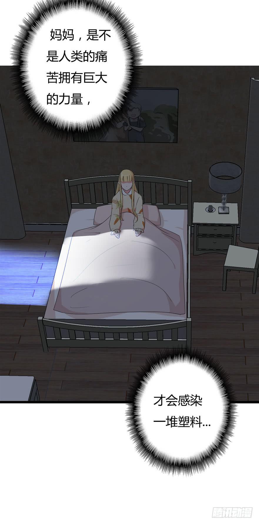 18.复仇的鬼-第19话