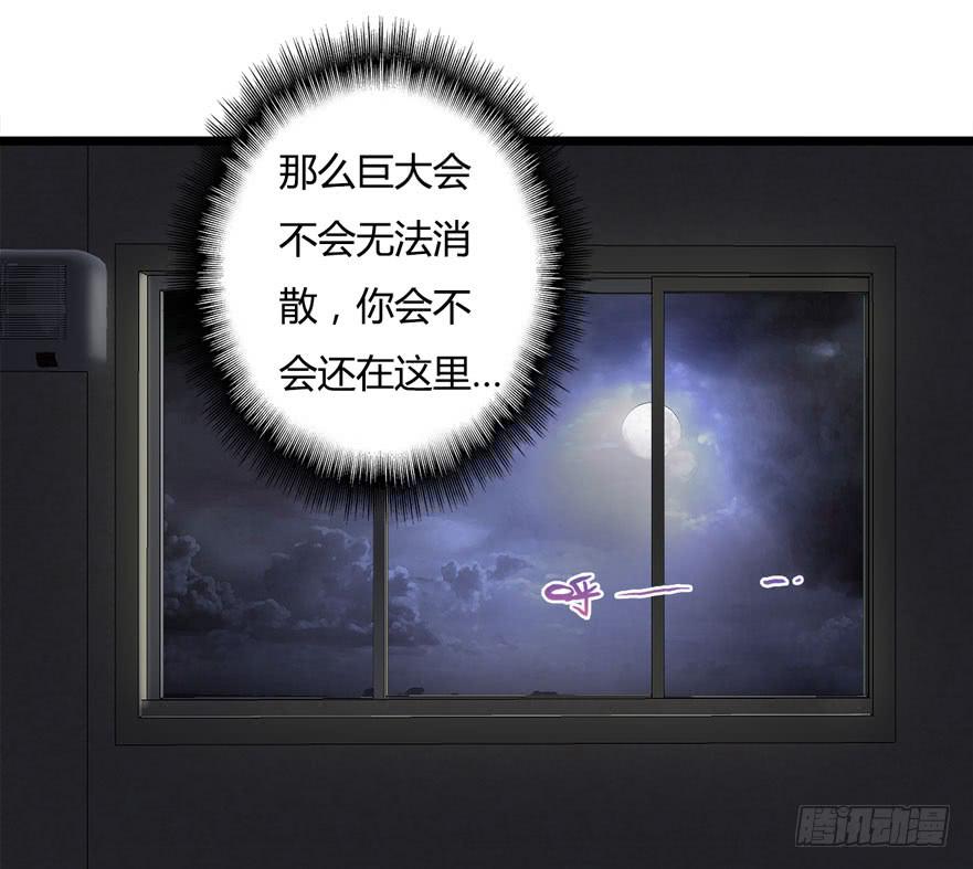 18.复仇的鬼-第19话