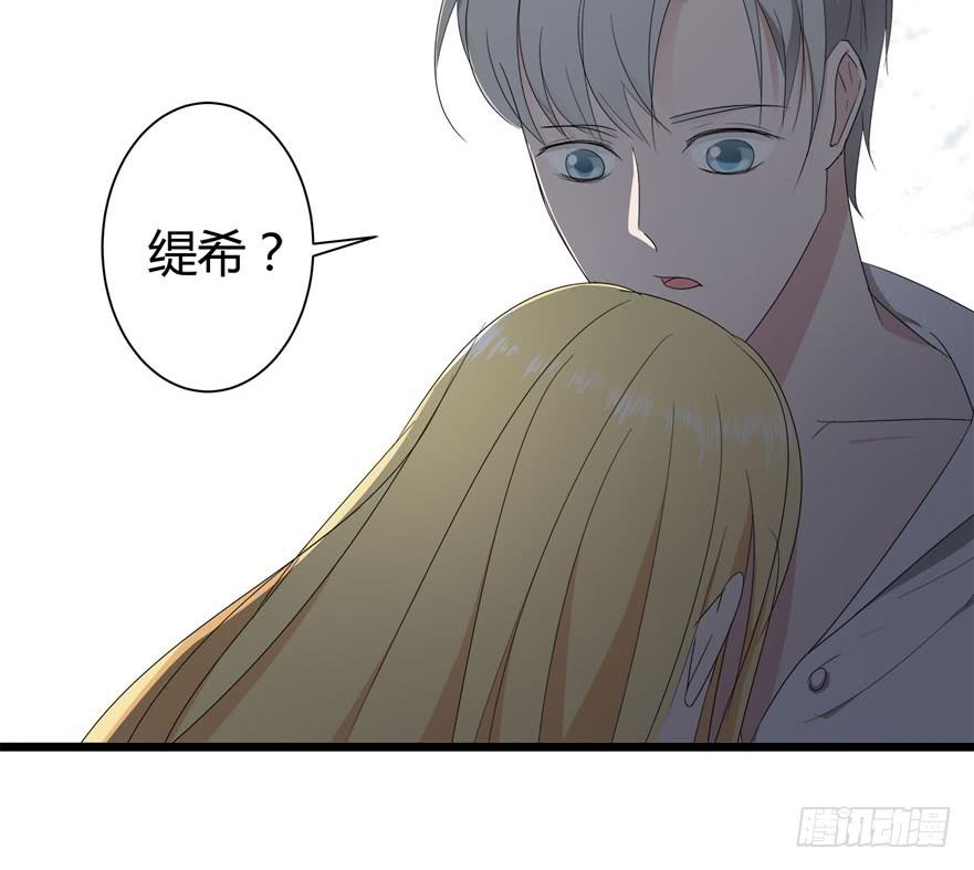 18.复仇的鬼-第19话