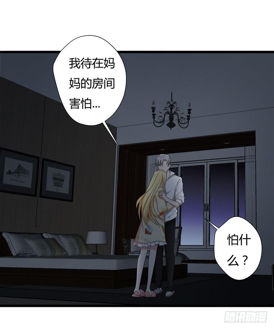 18.复仇的鬼-第19话