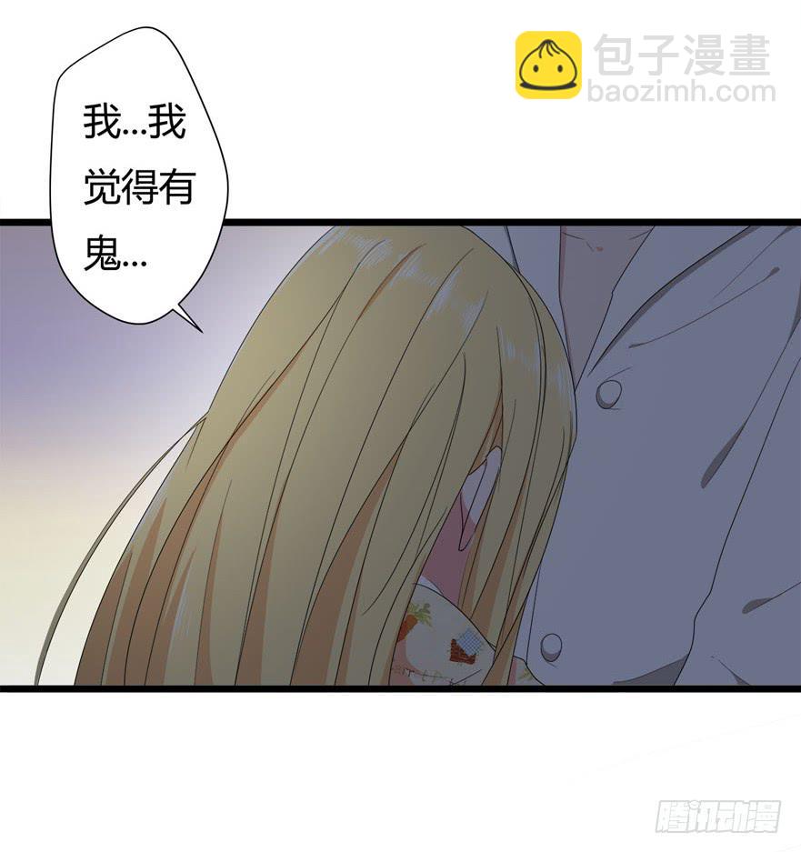 18.复仇的鬼-第19话