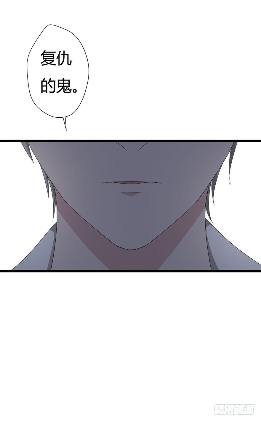 18.复仇的鬼-第19话