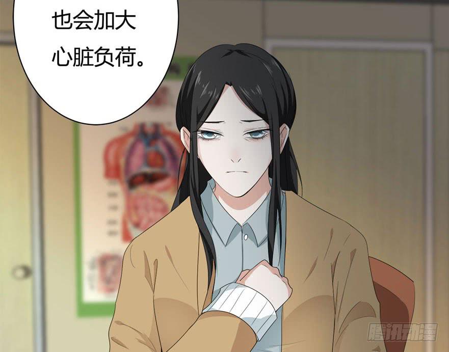 18.复仇的鬼-第19话