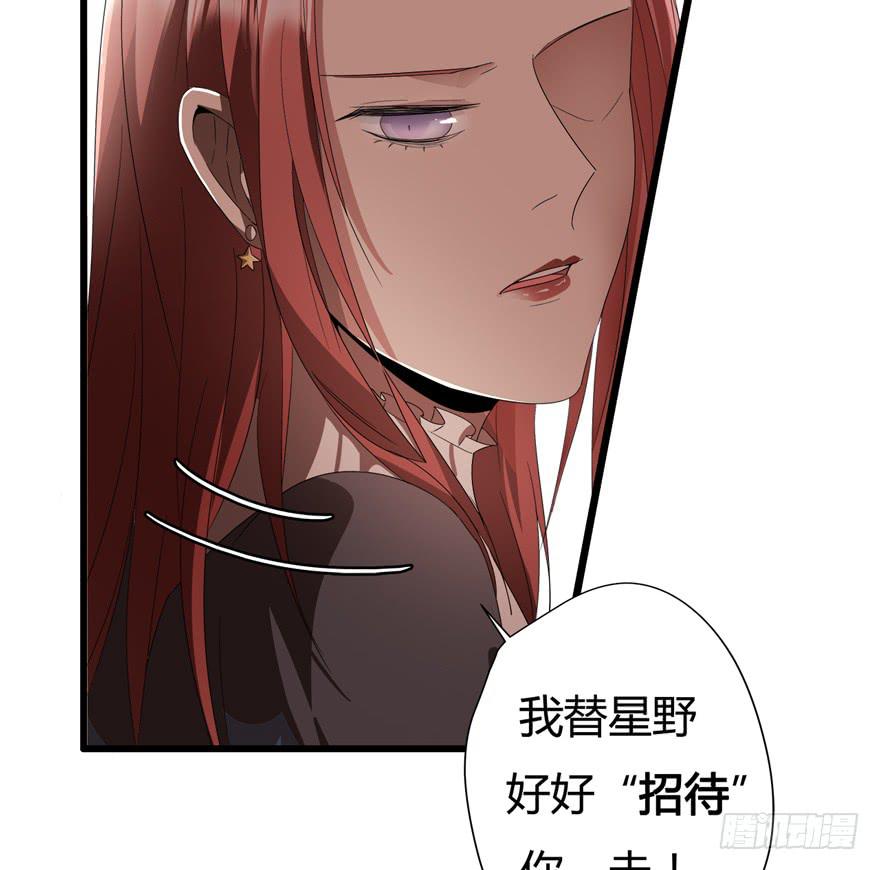 20.他是谁？(1/2)-第21话