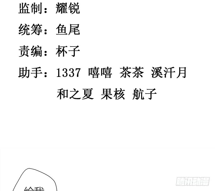 20.他是谁？(1/2)-第21话