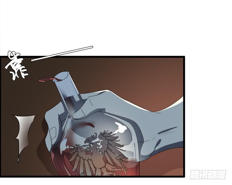 20.他是谁？(1/2)-第21话