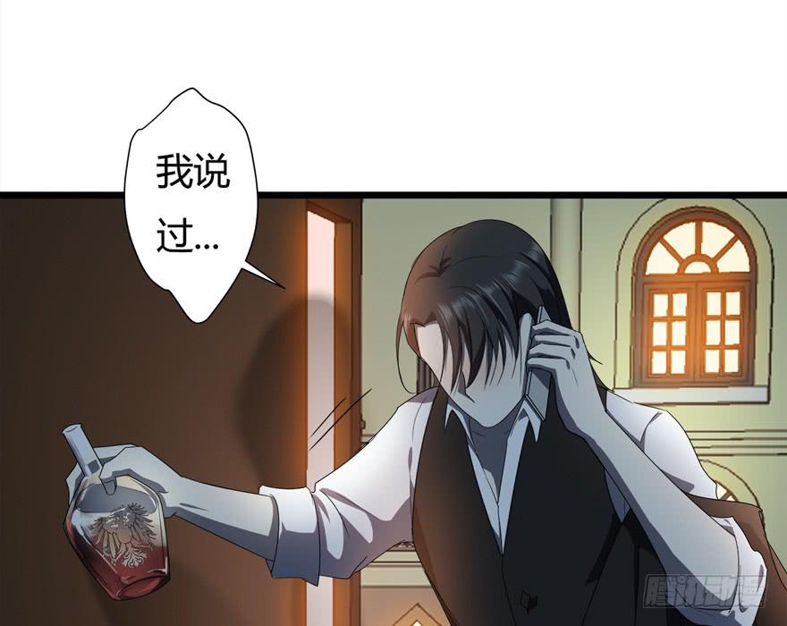 20.他是谁？(1/2)-第21话