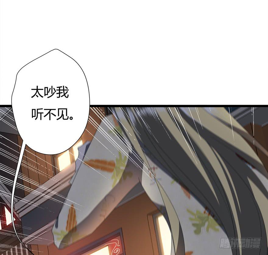 20.他是谁？(1/2)-第21话