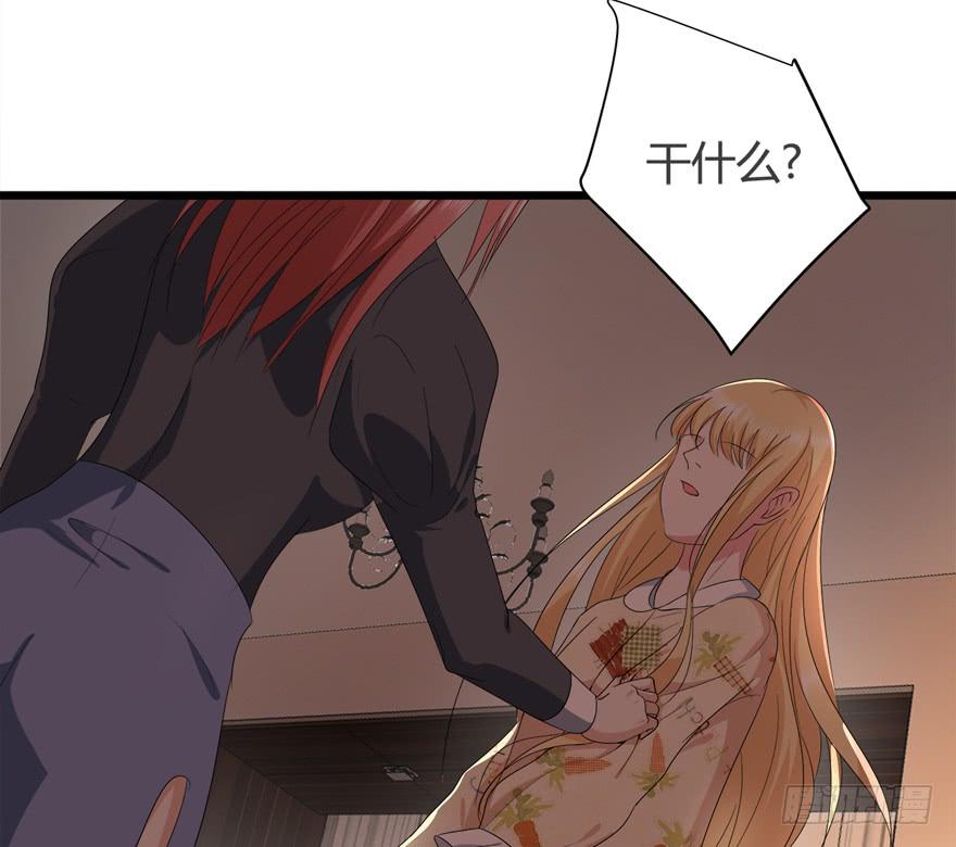 20.他是谁？(1/2)-第21话