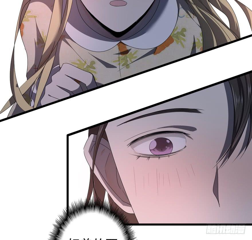 20.他是谁？(1/2)-第21话