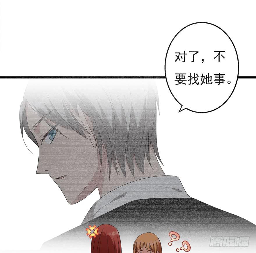 20.他是谁？(1/2)-第21话