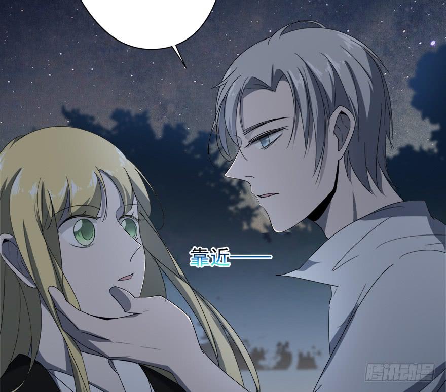 22.你只能是我的-第23话