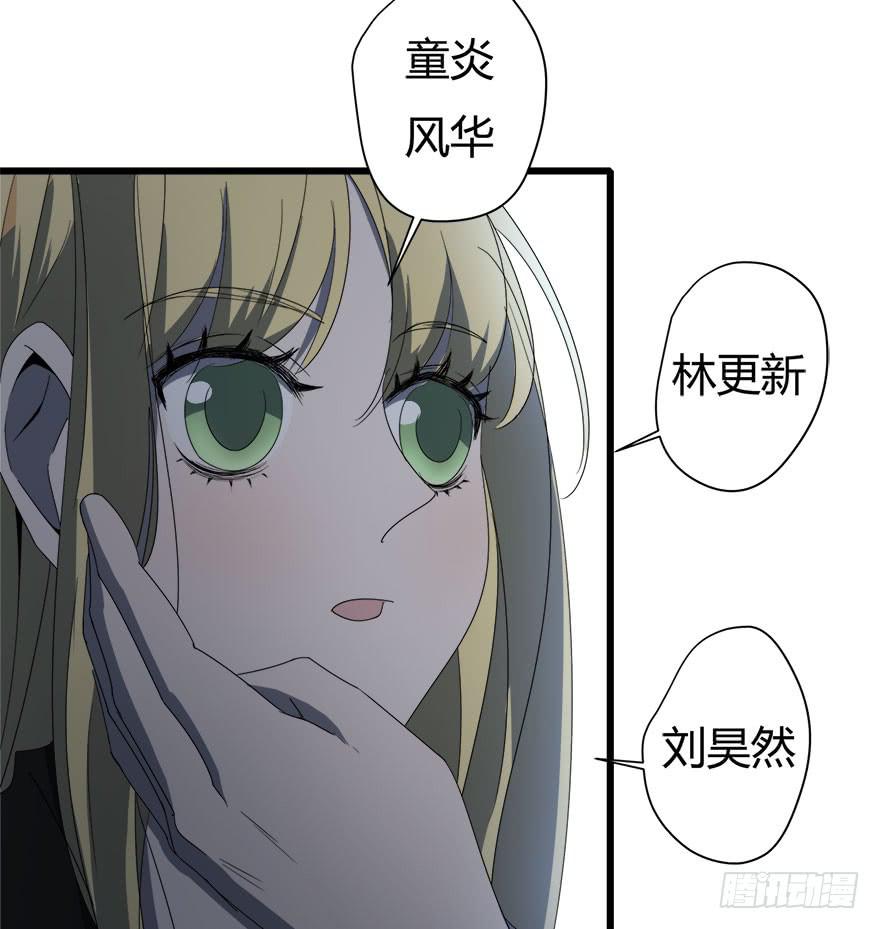 22.你只能是我的-第23话