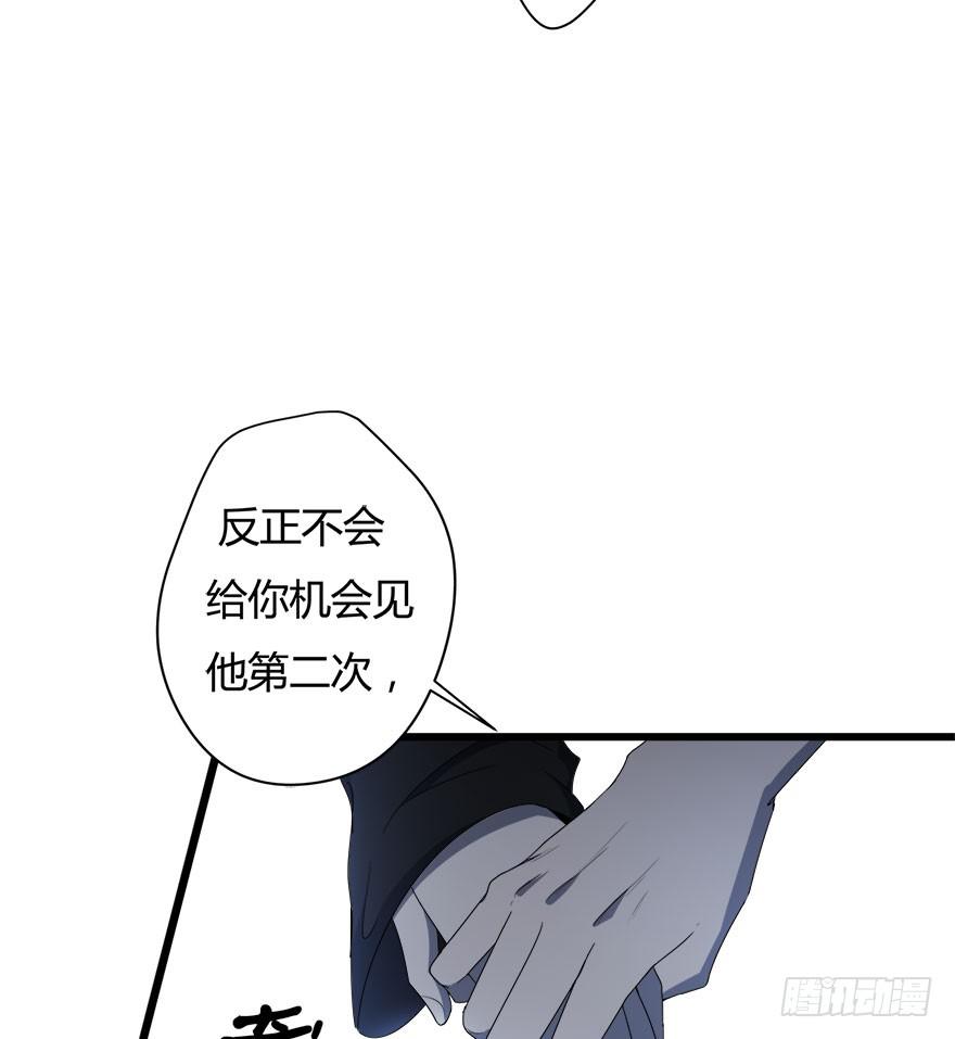 22.你只能是我的-第23话