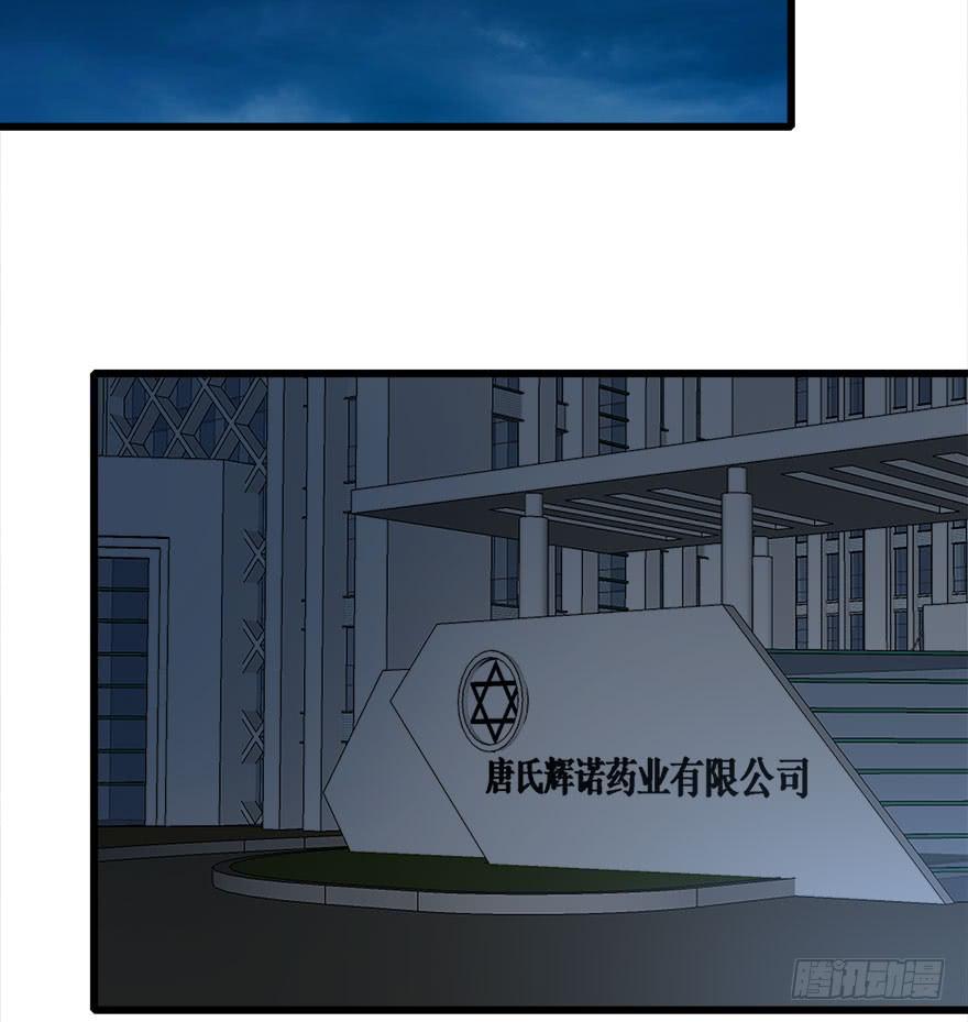 22.你只能是我的-第23话